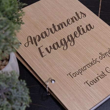 Evaggelia'S Apartments 2 Διαμονή Σαν Το Σπίτι Σας Kozáni Eksteriør bilde