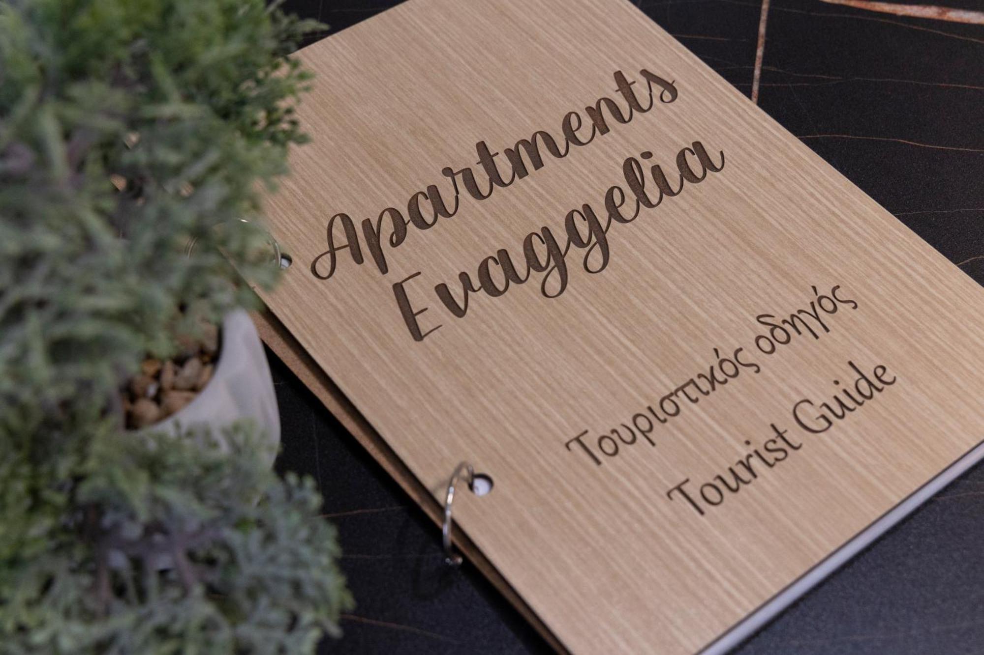 Evaggelia'S Apartments 2 Διαμονή Σαν Το Σπίτι Σας Kozáni Eksteriør bilde